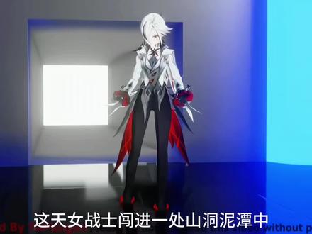 女战士陷入泥潭之中#热门#动漫#二次元