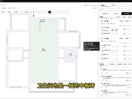 CogSpace-半包单工具教学(一)-无剪辑版 很多朋友无从下手,那么这边上线半包的全流程教学,快速
那么我们拆分工具来讲解#cad教程#office办公技巧#布局#3d效果图#测量