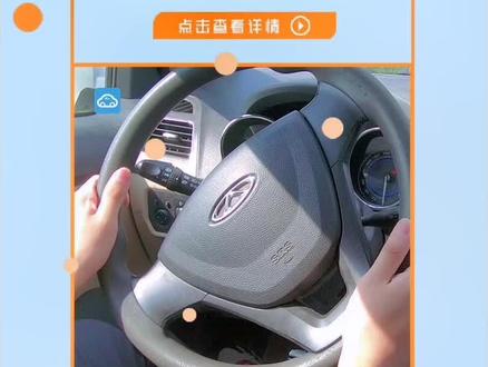 #驾助平台 威海第一考场科目三模拟灯光合集(奇瑞)#威海科三 #威海科目三考试