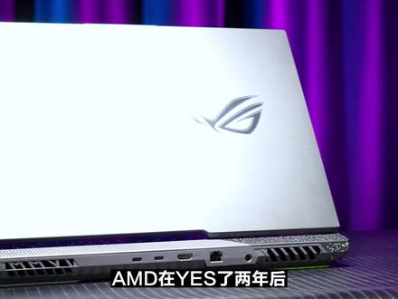 信仰和产品力都强 ROG魔霸7plus 评测 R9 7845HX+RTX4070 #游戏本#笔记本电脑#笔记本