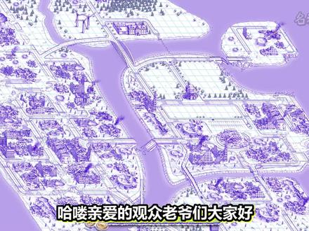 海战棋2:核弹打击!艺术就是爆炸!太刺激了 #名游社