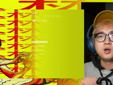 yaka专辑《JUNGLE +》神级采样!#yaka #JUNGLE #中文说唱