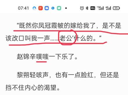 要论如何让赵锦辛瞬间切换小黄辛,还得看黎叔叔的“四字真言”😍#水千丞188男团 #谁把谁当真 #番外 #婚礼 #赵锦辛 #黎朔 #广播剧 #你是凭实力刷到的 #声优都是怪物 #这谁顶得住啊