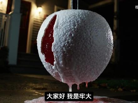 牢大教你做糖霜苹果