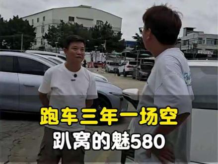 跑车三年一场空,还跑出一身病,大哥说还不如做保安稳定#网约车#顺风车#新能源二手车