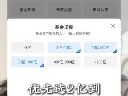 基金筛选根本不用瞎琢磨!
3步实操教程,成立年限、规模、费率、业绩全讲透,
新手零门槛跟着做,轻松避开90%的坑。
想要筛选清单的评论区扣:筛选
#生活服务热点中心 #经济 #基金筛选 #基金入门 #理财干货