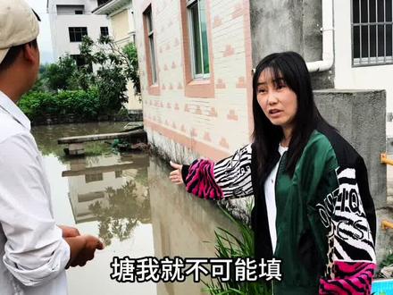 五年前邻居不让我建房,如今我挖个鱼塘反击,有错吗