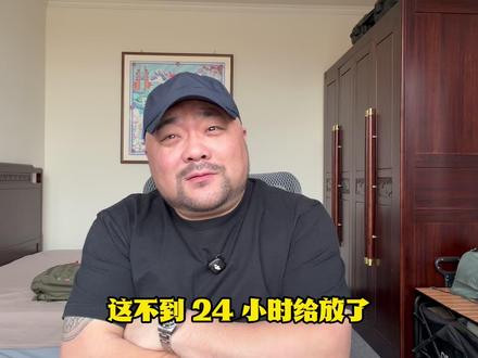 怎么这么快就放人了 #日本扣押中国渔船 #日本海上保安厅 #日本 #专属经济区 #时代的荣耀