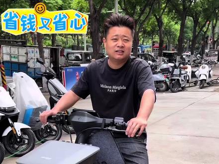 九号V70C,三重防盗无惧丢失,支持全屏导航、实时精准定位#九号让出行更奇妙 #九号新款 #同城 #以旧换新