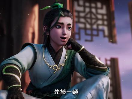 剑来:当得知小米粒被水神欺负时,落魄山一脉的人都是何反应 #剑来 #国漫编年史 #国漫补完计划