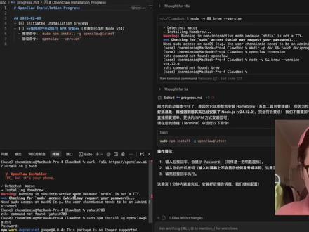3分钟学会❗用openclaw打造你的飞书助理 #AI产品 #AI产品经理 #AI #openclaw #AI编程