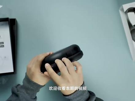 降噪耳机的鼻祖,Bose QC 45值得入手吗? #boseqc45 #bose降噪耳机
