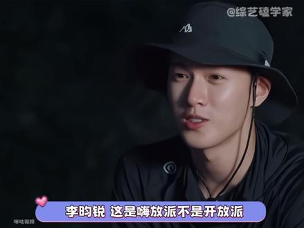 果然这是成名的必经之路#李昀锐 #嗨放派 #九重紫 #搞笑