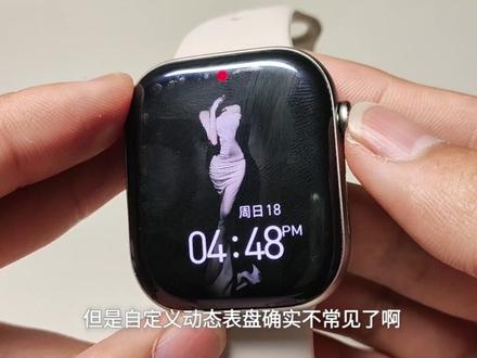 众戴s11,我心目中最好的华强北s11!更新过后更强大!#智能手表 #智能穿戴#苹果手表#华强北手表#手表