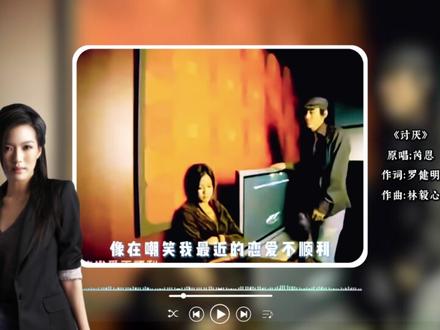她是周杰伦藏着最深的师妹,千禧年初期RNB女歌手 #讨厌 #白色羽毛 #芮恩 #周杰伦 #抖音音乐客厅