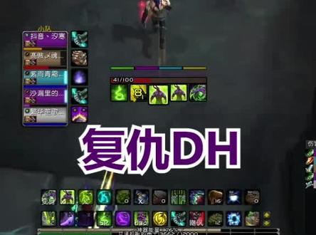 #魔兽世界 有魂炸弹,零混裂劈,风暴神殿稳定+2。必点天赋:破裂,炸弹,锁链。