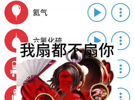 天籁之音👍🏻#不知火舞#王者#配音#火舞