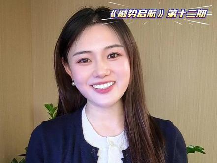 融资融券中的“折算率”是怎么回事? 不同的股票和基金,折算率有什么不同呢~
##融资融券##折算率##股票##基金##证券账户