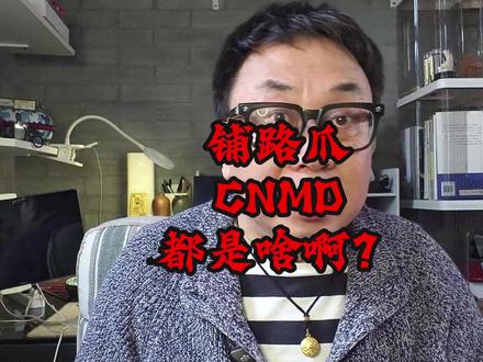 3月1号伊朗干掉了美军在中东的铺路爪雷达,这东西到达是个啥? #热点 #全球创作者计划 #伊朗 #铺路爪