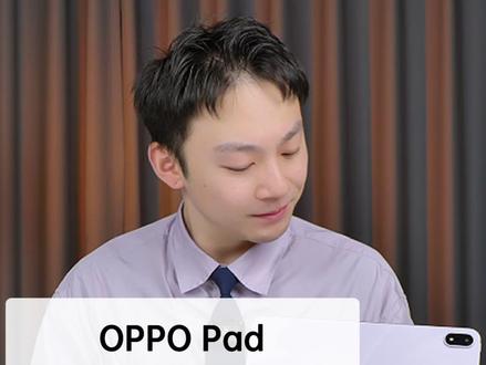 告别广告弹窗,这样设置! #OPPO#oppopad4pro#oppopad5#OPPO平板#新品