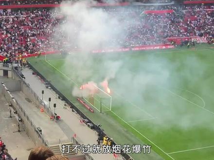打不过就放烟花爆竹,现在的欧洲足坛怎么了,腰斩成为家常便饭 #阿贾克斯 #希腊超 #荷甲 #法甲 #假球