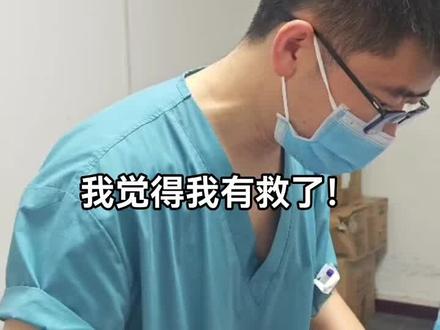 #焦虑 #躯体化 #情感障碍 谁试过谁有发言权。