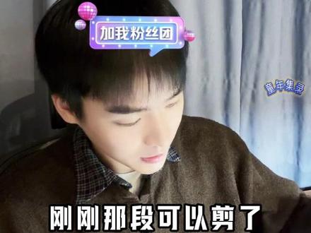 @童年终结者 #童年终结者直播 #麦冬爸爸 #童年集录