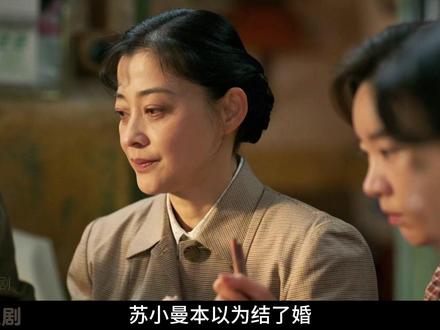 为了一个白面馒头,再次引发了家庭矛盾! #好好的时光 #好好的时光我的电子下饭菜 #梅婷 #陈昊宇 #了不起的精讲团