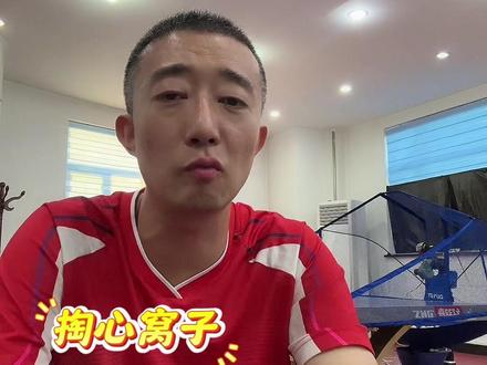 学会这几招接发球方法,再也不怕对手的发球啦~ #乒乓球 #乒乓技术