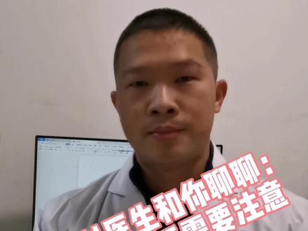 皮肤科医生和你聊聊:患了水痘后需要注意些什么情况?#医学科普 #水痘 #健康科普 #皮肤科医生 @抖音小助手