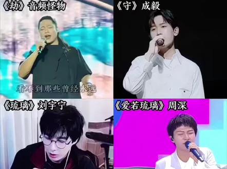 琉璃
#琉璃主题歌曲#司凤璇玑 @抖音小助手@DOU+小助手