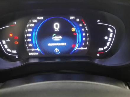 吉利GS发动机灯亮更换TCU以及注意事项#汽车保养与维修 #车辆故障