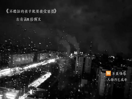 一个小随笔#奇文#奇文四代第一美帝#ai #哼咪暖栀序