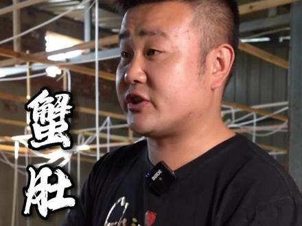 蟹肚发黄不是脏!#大闸蟹 #秋后的大闸蟹顶盖肥 #怎么挑选螃蟹
