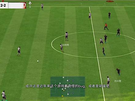 这是新增伤病系统了?
#FC足球世界