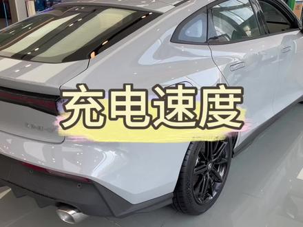 长安UNIViDD的充电讲解#长安UNIViDD#UNIV智电iDD