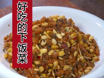 豆嘴外婆菜做法简单,好吃又的下饭!#外婆菜