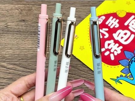 学生党必入的得力刻字中性笔来啦!不仅便宜,还很好用。免费刻字把名字印在笔上,专属感拉满#中性笔推荐 #激光刻字中性笔 #学习用品推荐 #好物推荐宝妈