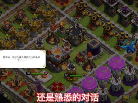 部落冲突:三个月没登的11本回归会有什么福利 #部落冲突回归