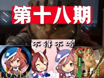 锐评哈基米音乐第十八期#哈基米音乐 #哈基米 #音乐分享