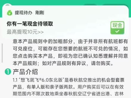 美团的弹窗是真牛啊,堪称pc界的360弹窗,想关都没有没地关#手机弹窗 #美团 #隐私 #手机安全