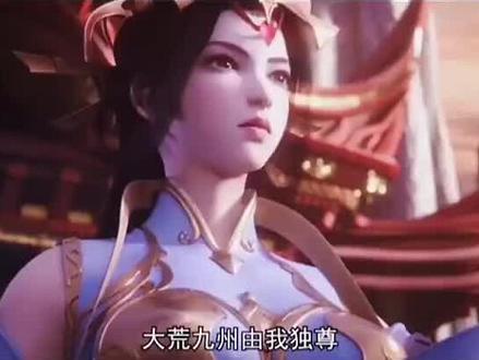 又一部国漫巅峰#国漫推荐 #动漫剪辑 #漫剪辑