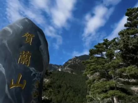 奋进中的贺兰县第一中学