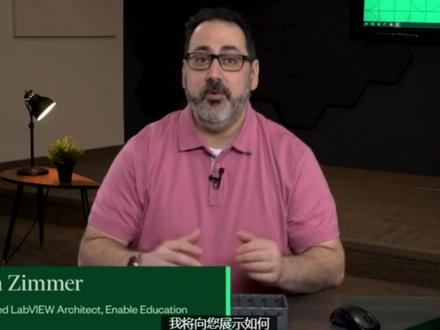 CompactRIO硬件和LabVIEW入门教程(一)CompactRIO机箱的连接@NI @艾克赛普 公司(Accexp)是NI湖南合作伙伴0731-84284278