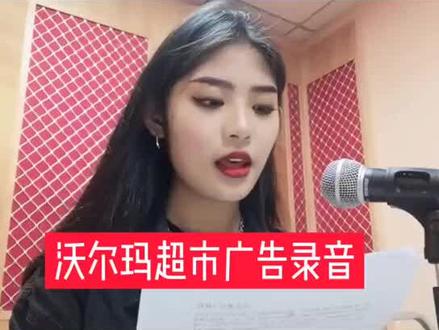 广告录音,超市广告录音文案,地摊叫卖顺口溜,语音广告制作,语音广告语录音,清仓大甩卖配音#叫卖#广告录音#视听飞扬配音工作室