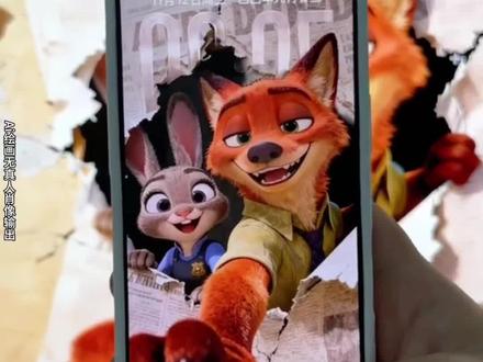 你们都在找的疯狂动物城动态交互壁纸一键免费获取教程来啦 疯狂动物城动态壁纸 疯狂动物城互动式壁纸 疯狂动物城互动式壁纸怎么设置,疯狂动物城壁纸ios26,疯狂动物城交互壁纸,疯狂动物城互动式壁纸 #疯狂动物城2 #疯狂动物城2纯享壁纸 #交互式壁纸 #即梦ai 疯狂动物城2壁纸 疯狂动物城2动态壁纸教程 疯狂动物城壁纸手机超清全面屏 疯狂动物城高清壁纸 壁纸iPhone专用高级感 iPhone交互式壁纸 交换壁纸怎么设置 安卓交互壁纸 神图壁纸 疯狂动物城壁纸4k疯狂动物城 神图壁纸小程序入口 疯狂动物城2海报 疯狂动物城2表情包抖音上线 疯狂动物城壁纸特效教程 疯狂动物城2动态壁纸教程 疯狂动物城朋友圈九 疯狂动物城手机壁纸 疯狂图库疯狂动物城动态壁纸一键获取教程 疯狂动物城动态壁纸 疯狂动物城互动式壁纸 疯狂动物城互动式壁纸怎么设置