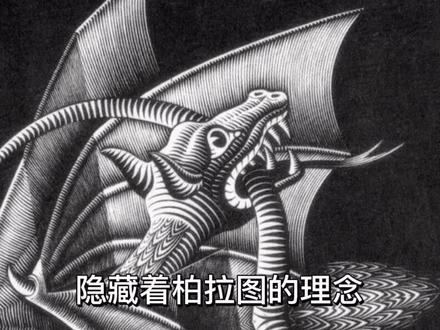 白马非马:先秦逻辑学为何猝然消亡?#原创作品 #哲学 #思想 #读书 #历史 #思维