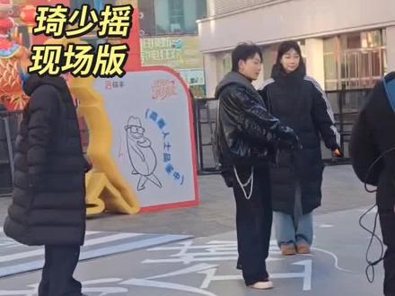 是琦少本人!!!#琦少摇#拍摄现场直击#沈阳中街