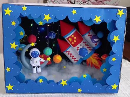 科技手工航天航空手工DIY教程 幼儿园小学科技手工作业,六一儿童节国庆节科技手工,零基础也能做!中国人的浪漫,是把神话变成现实,亲子航天主题手工,把星辰大海都藏进这方寸宇宙里#航天手工制作 #手工diy#科技节#六一儿童节手工#变废为宝手工