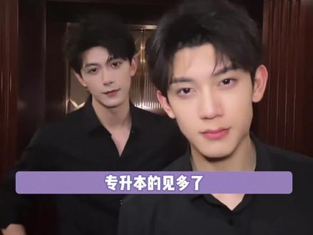 这到底是为啥啊#林沐然 #逐玉 #随元青 #中戏 #林沐然转学